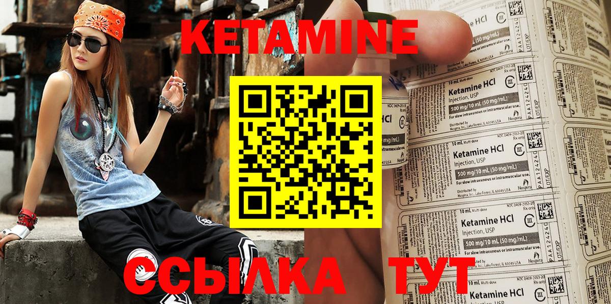 Армавир    ONION  Вход с VPN  КЕТАМИН ketamine 