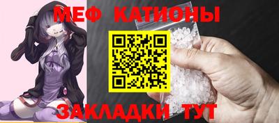 мяу мяу мука Гусь-Хрустальный