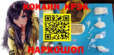 марихуана Гусиноозёрск
