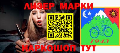 марихуана Гусиноозёрск