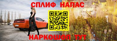 марихуана Гусиноозёрск