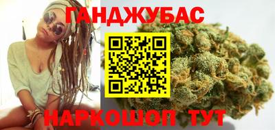 марихуана Гусиноозёрск