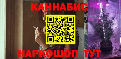 марихуана Гусиноозёрск
