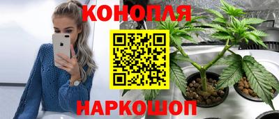 марихуана Гусиноозёрск