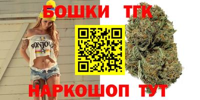 марихуана Гусиноозёрск
