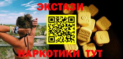 марихуана Гусиноозёрск