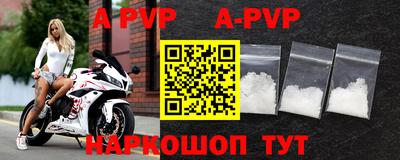 эйфоретик Дубна