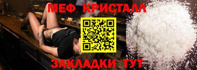 мяу мяу мука Гусь-Хрустальный