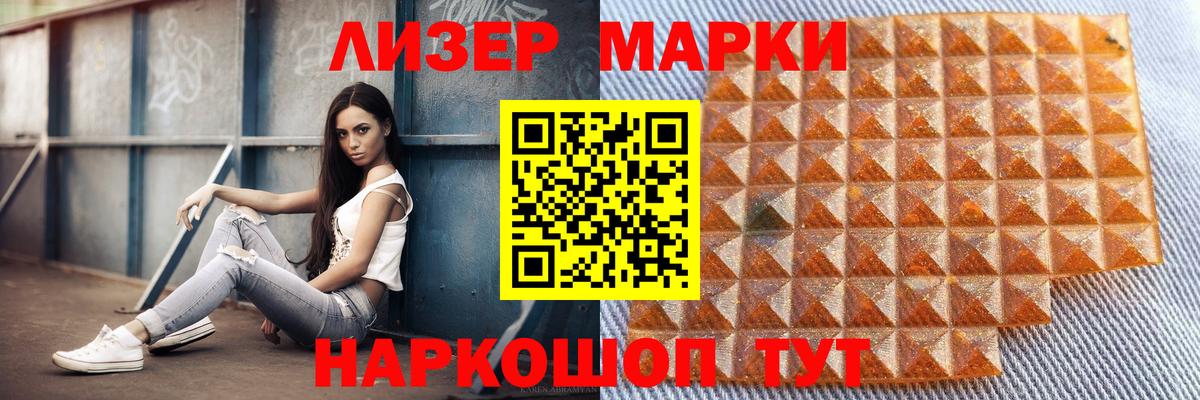 Лсд 25 экстази кислота  LSD-25 экстази  Армавир  Вход с VPN 