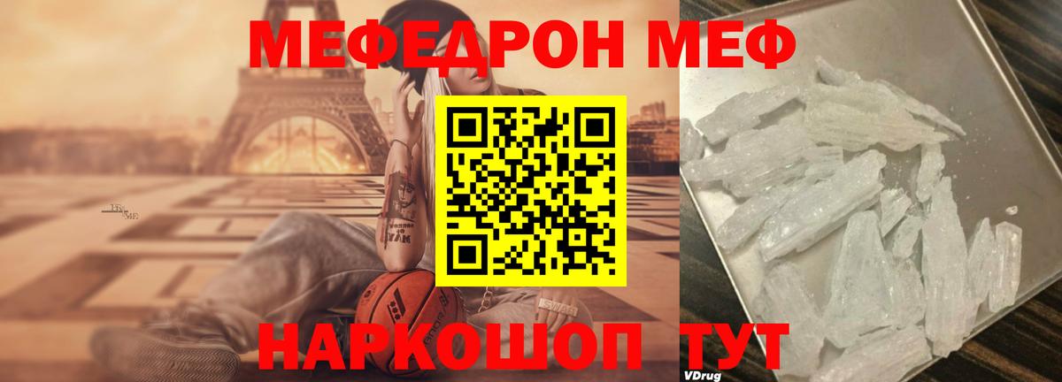 blacksprut ссылки  Вход с VPN  МЕФ  Меф мяу мяу  Армавир  МЯУ-МЯУ мяу мяу 