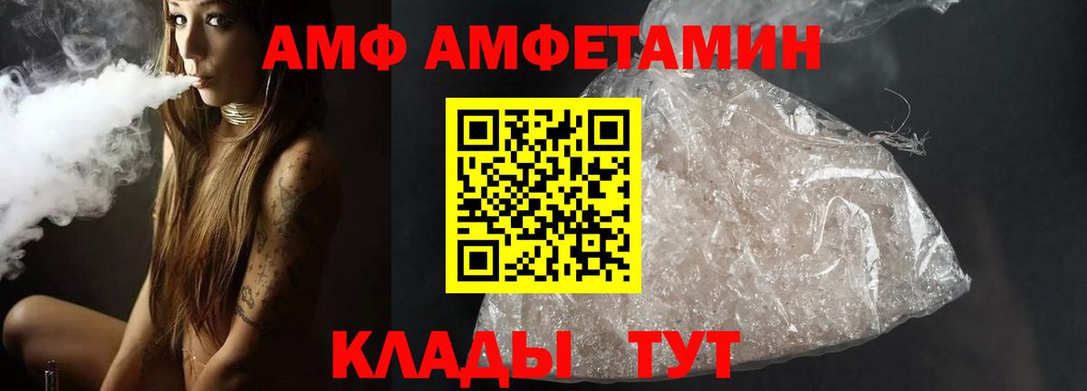 Метамфетамин винт  Вход с VPN  Метамфетамин  Армавир 