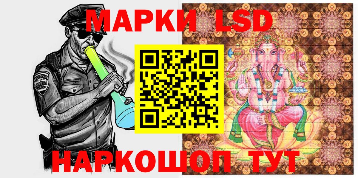 Марки 25I-NBOMe 1,5мг Армавир