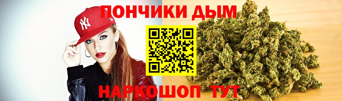 Армавир  Канабис тримм  Бошки Шишки AK-47  Шишки марихуана VHQ  Вход с VPN 